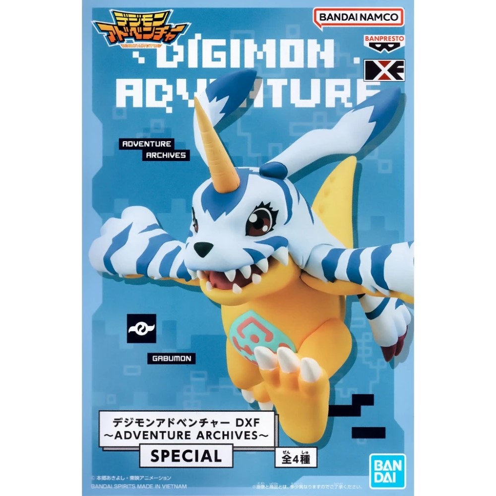 Image showing a Digimon Adventure Archives collectible figure of Gabumon. The packaging features branding from Bandai Namco and Banpresto DXF.