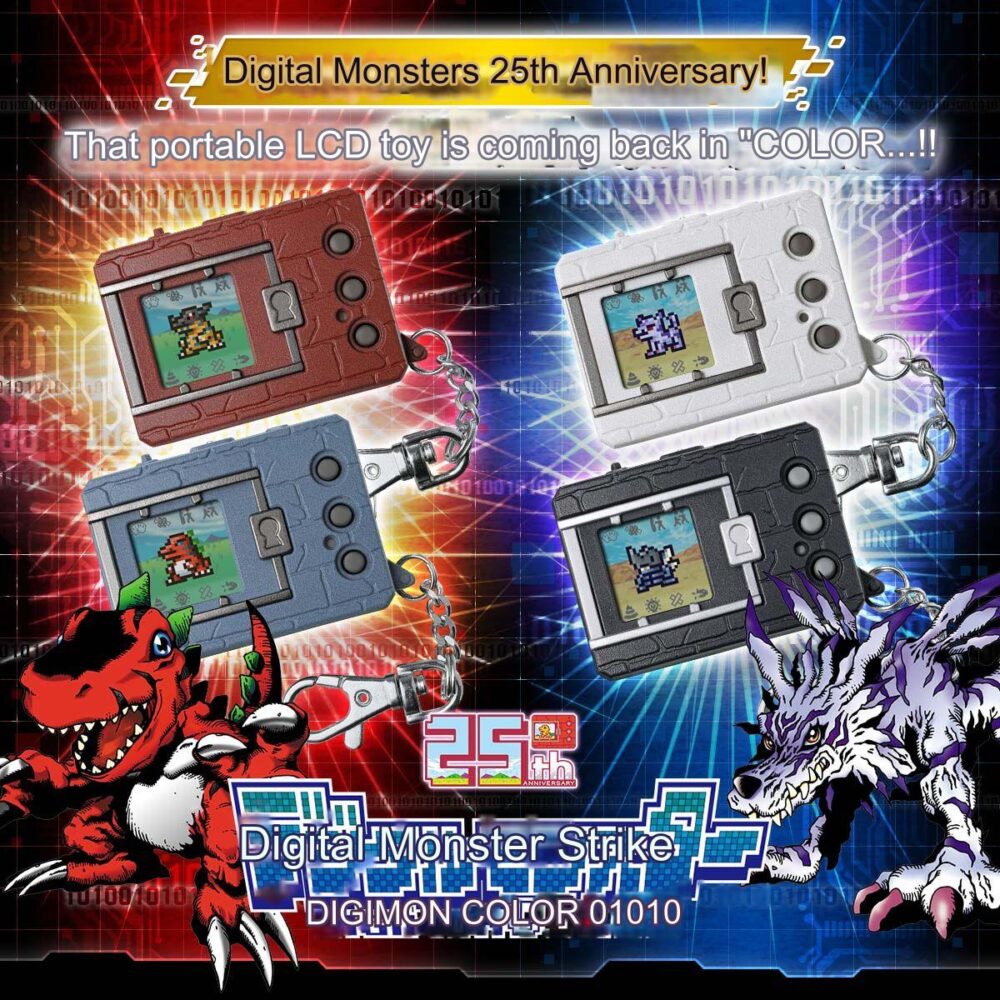 Catch the excitement with our advertisement for the Bandai Digimon Color Digivice Vpet Virtual Pet V1 V2 ver 1 2 Color 25th Anniversary Japan JP Version! Experience the nostalgia as these portable LCD Digimon toys make their grand return in stylish brown, silver, blue, and black variations, each featuring your favorite Digimon characters.